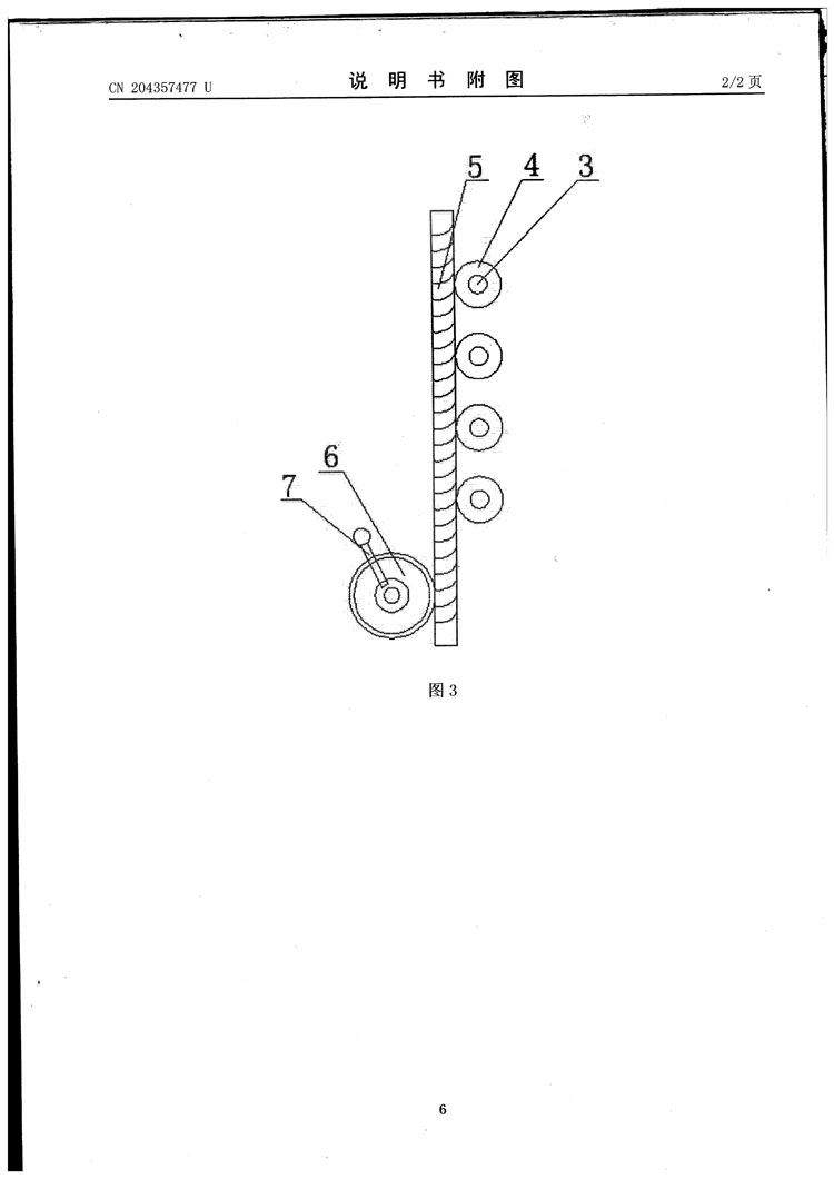 三恒電子風門風量控制器專利